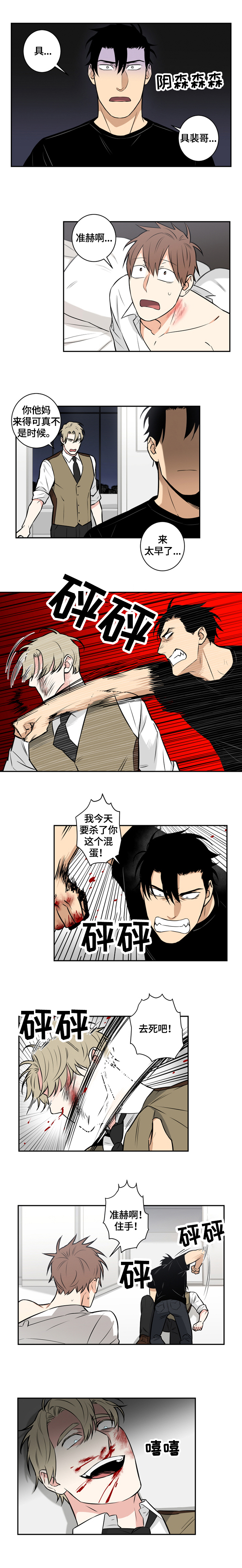 第73话0