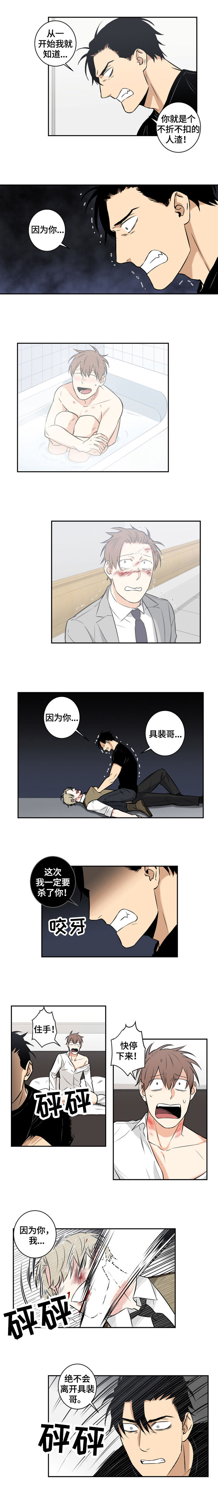 第73话1