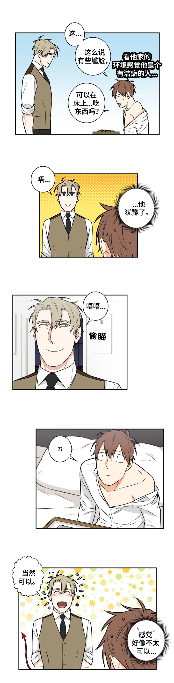 第72话0