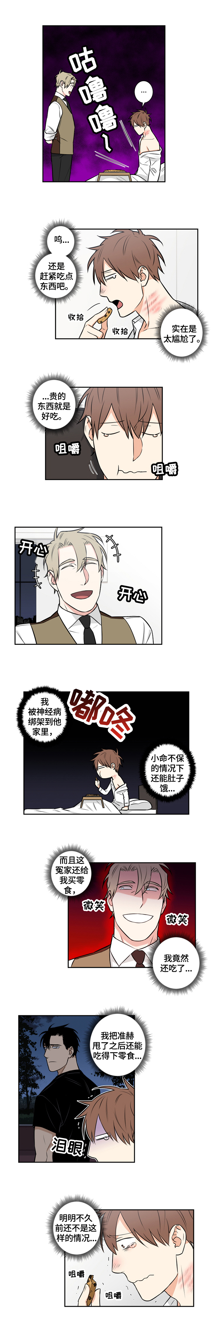 第72话1