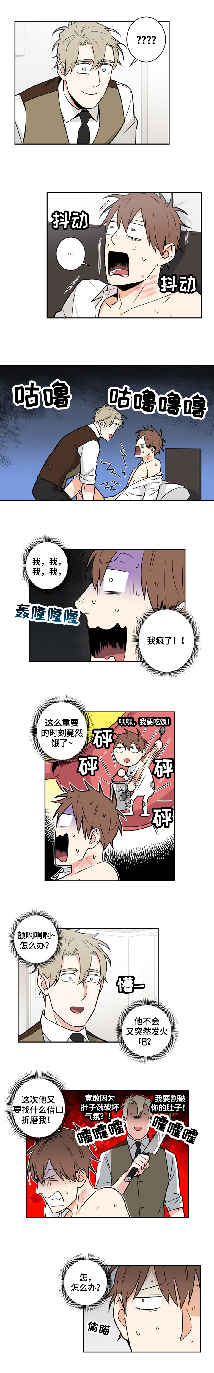 第71话0