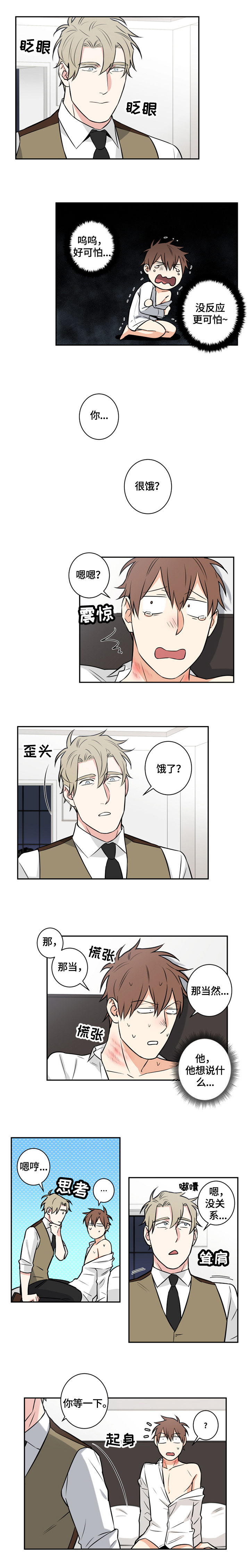 第71话1