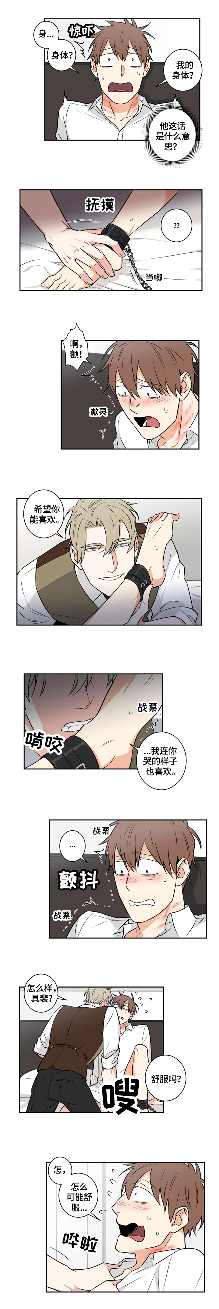 第70话1