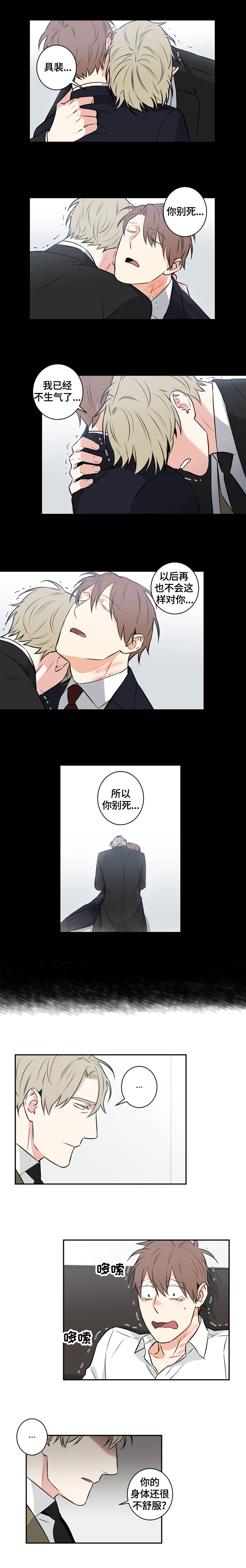 第70话0