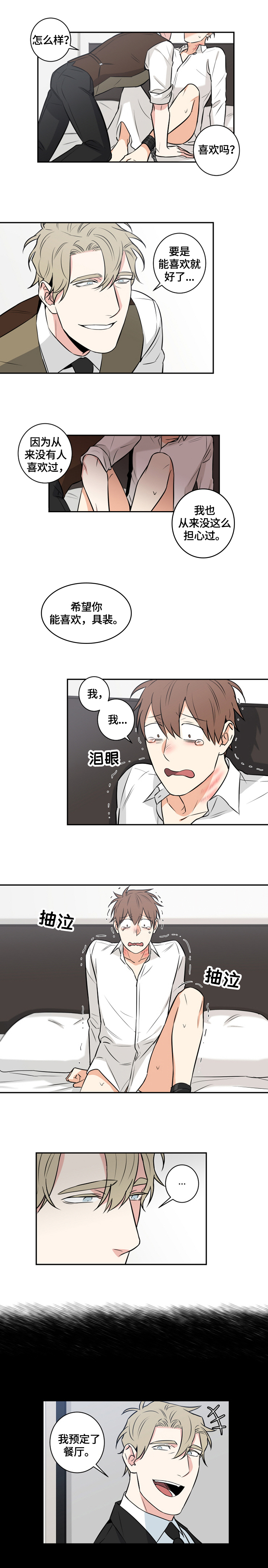 第69话0