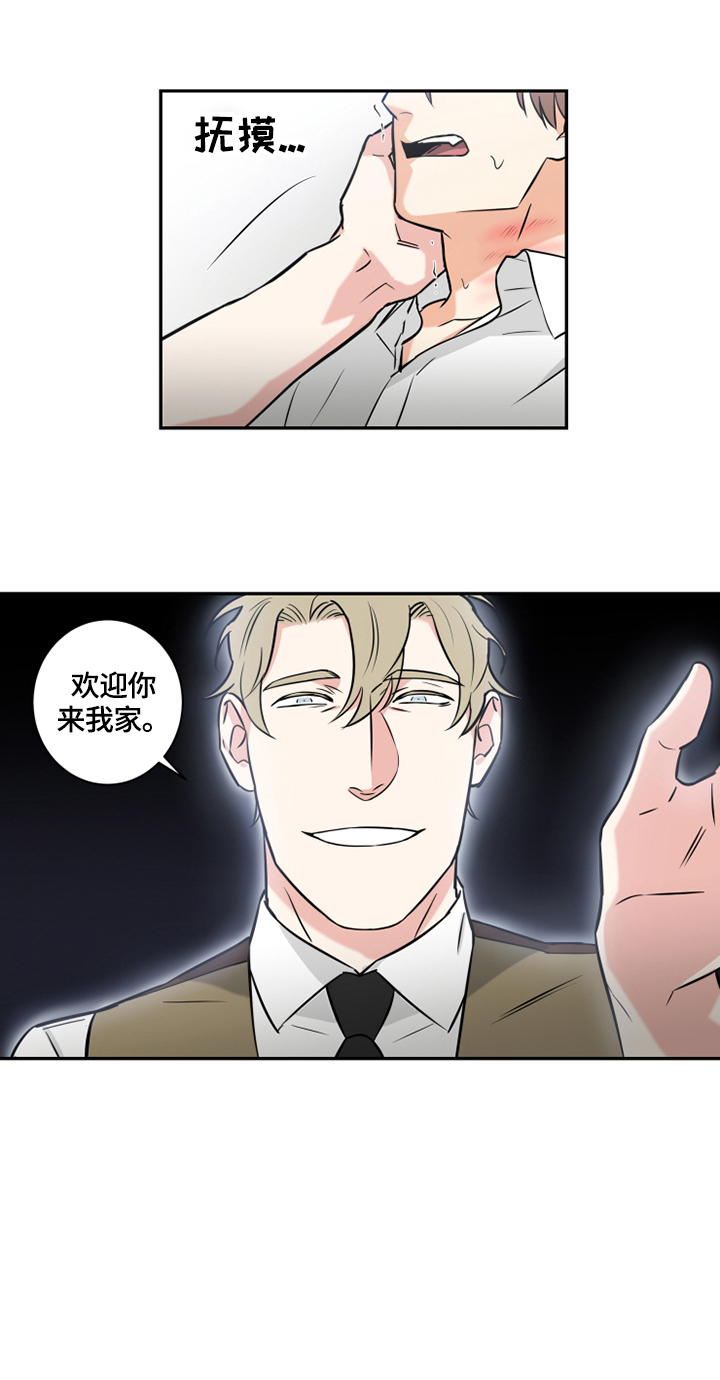 第68话3