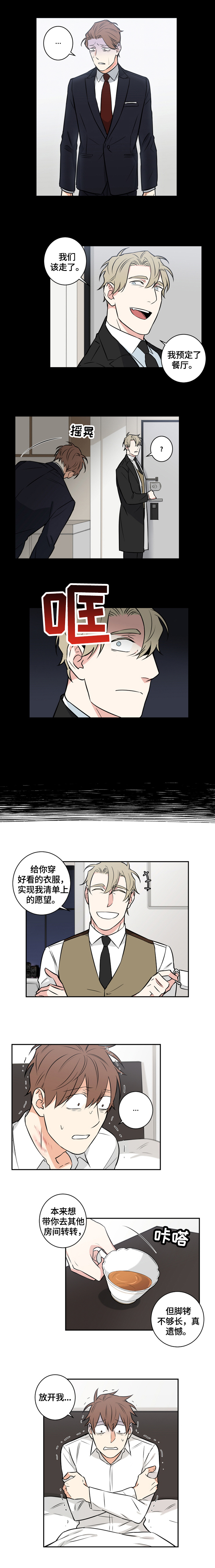第68话1