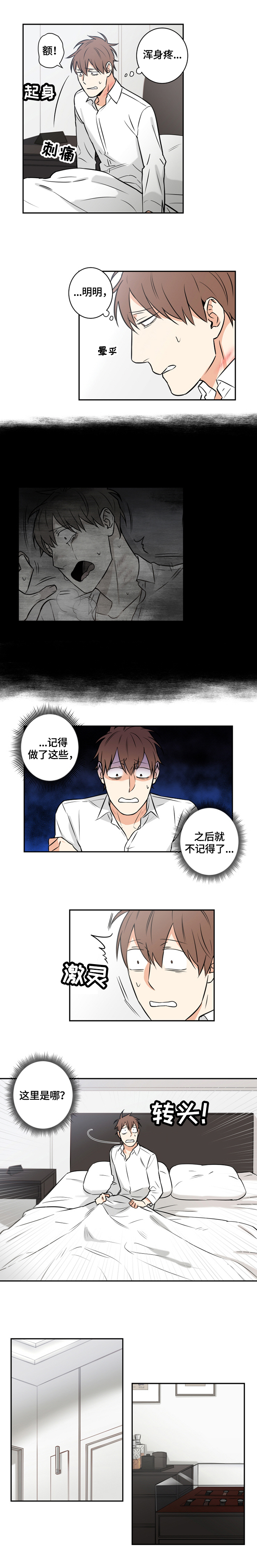 第67话1