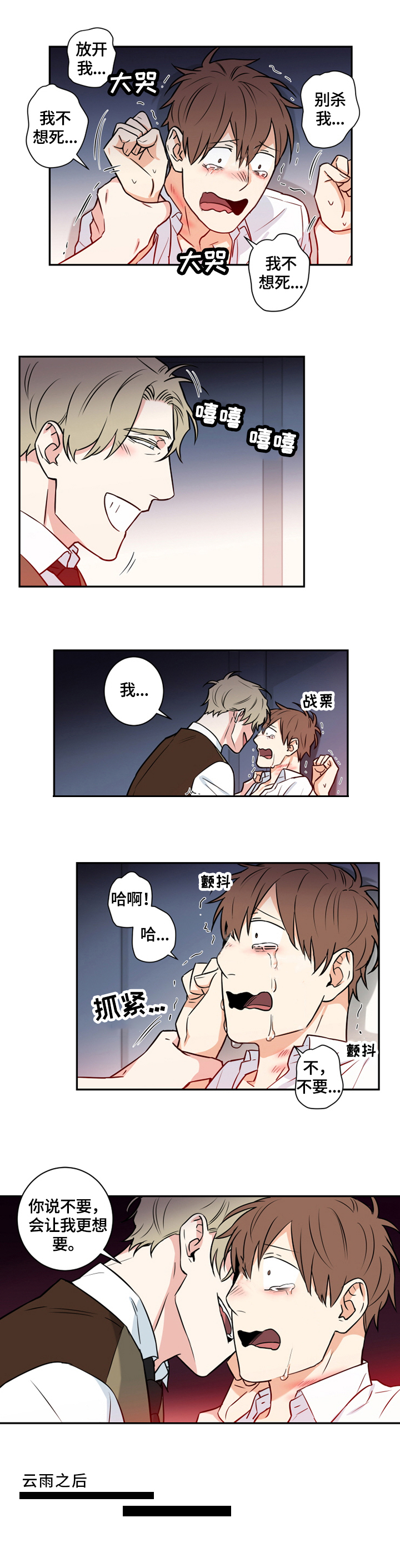 第66话1