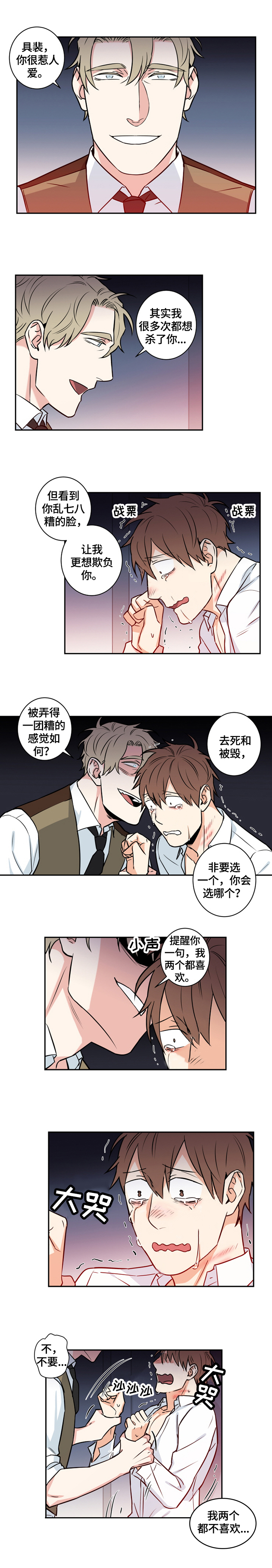 第66话0