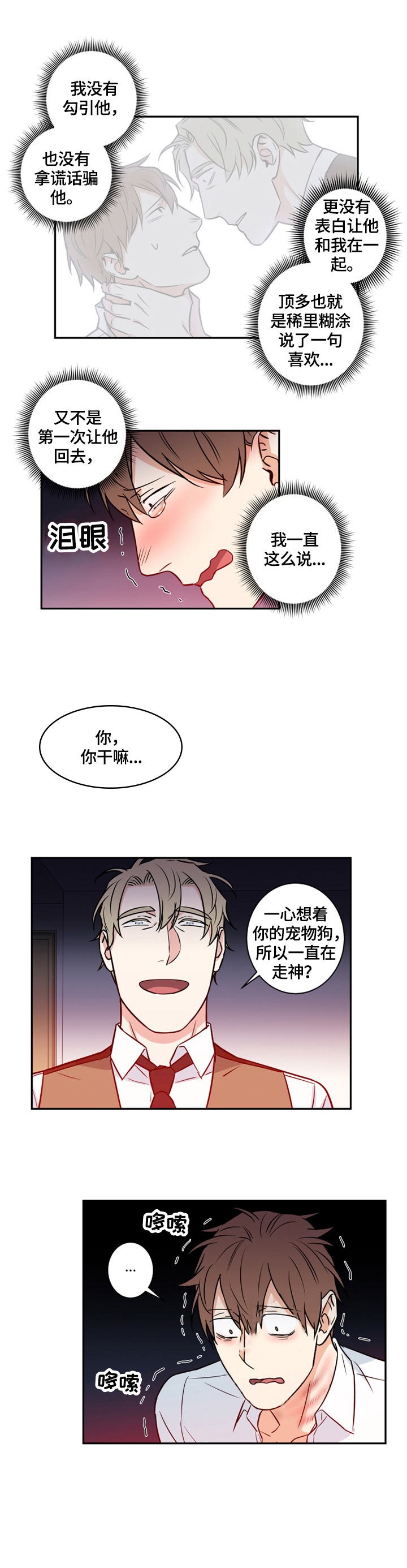 第65话1