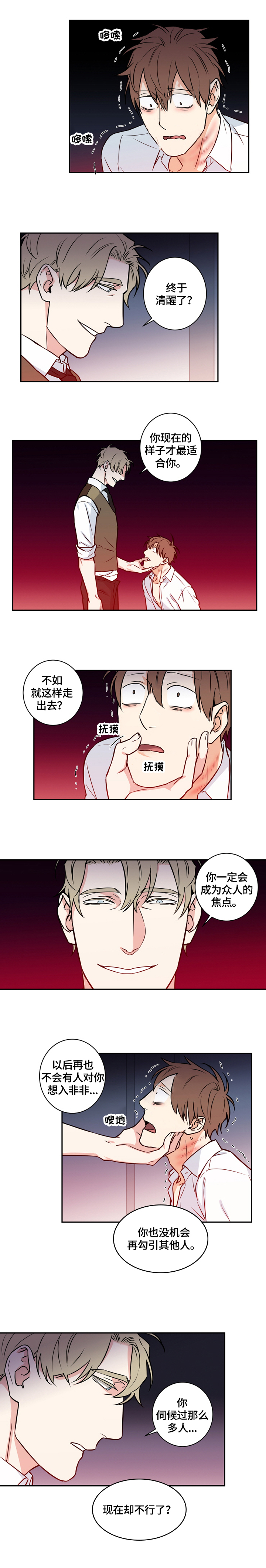 第65话2