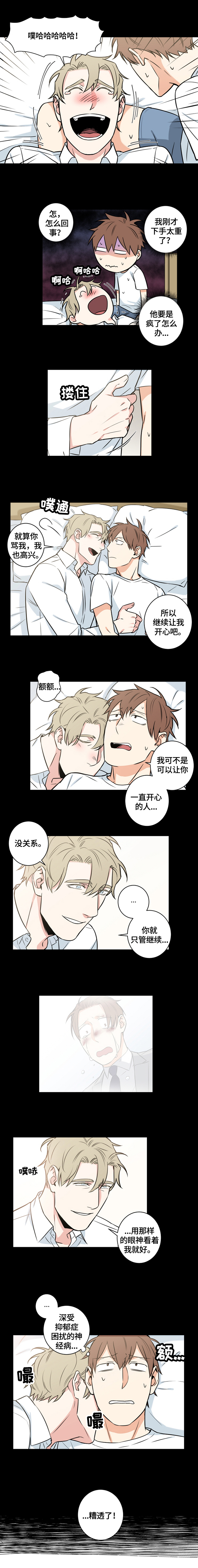 第65话0