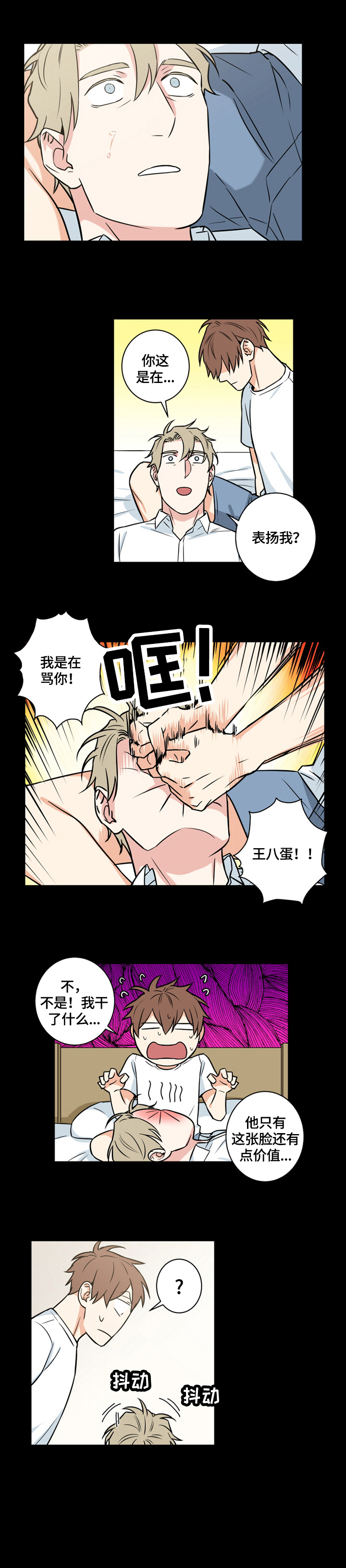 第64话3