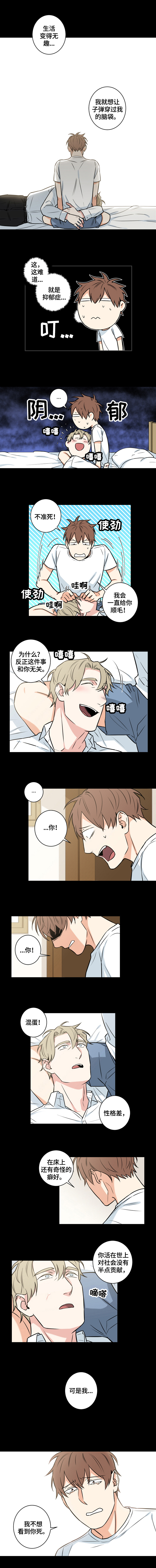 第64话2