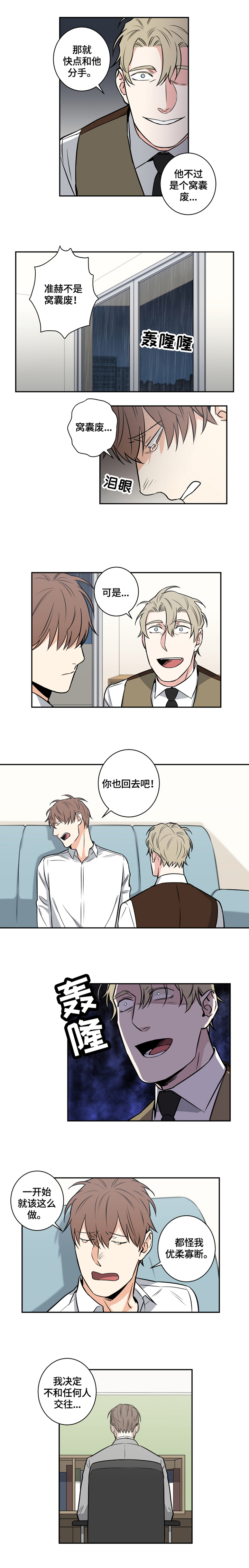 第63话0