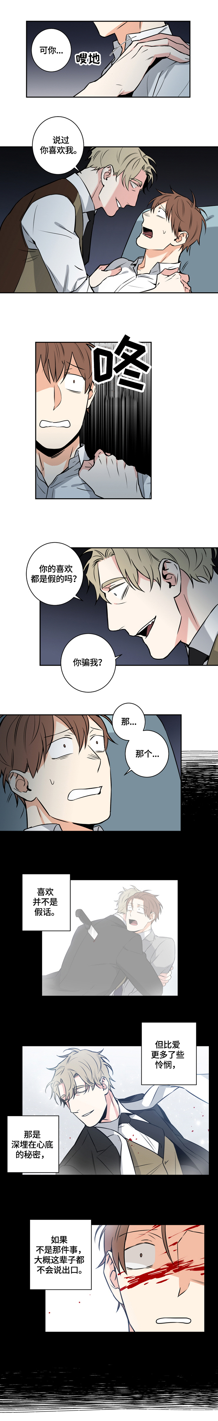 第63话1