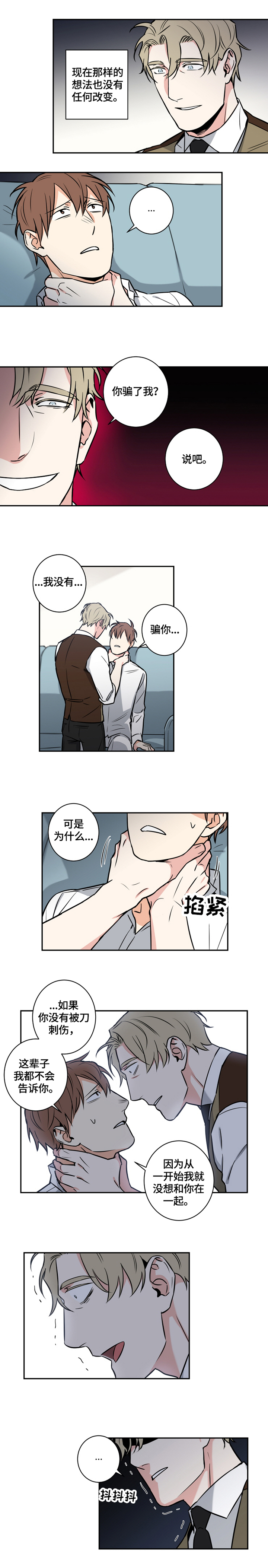第63话2