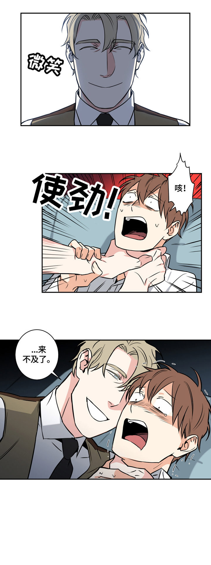 第63话3