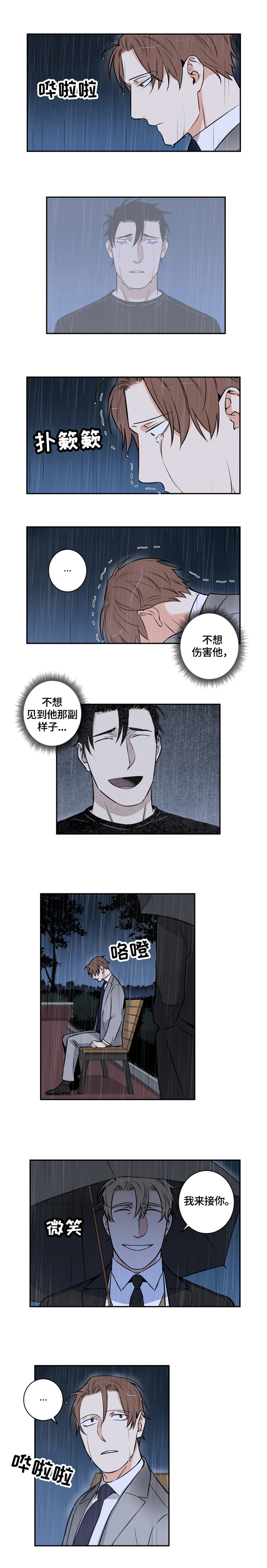 第62话0