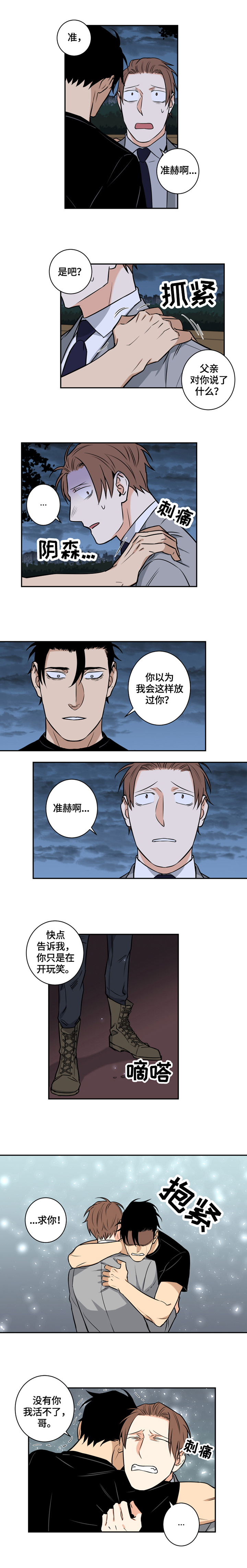第61话0