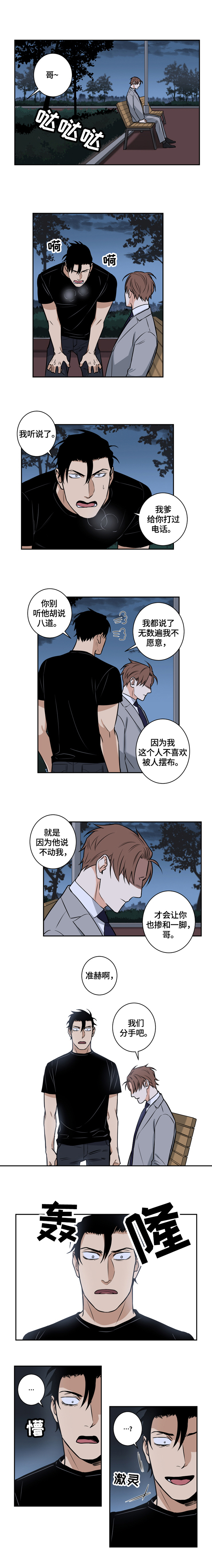 第60话2
