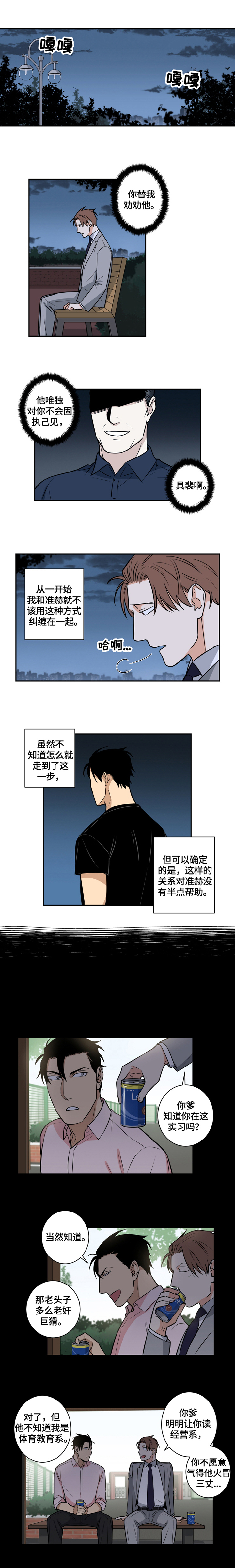 第60话0