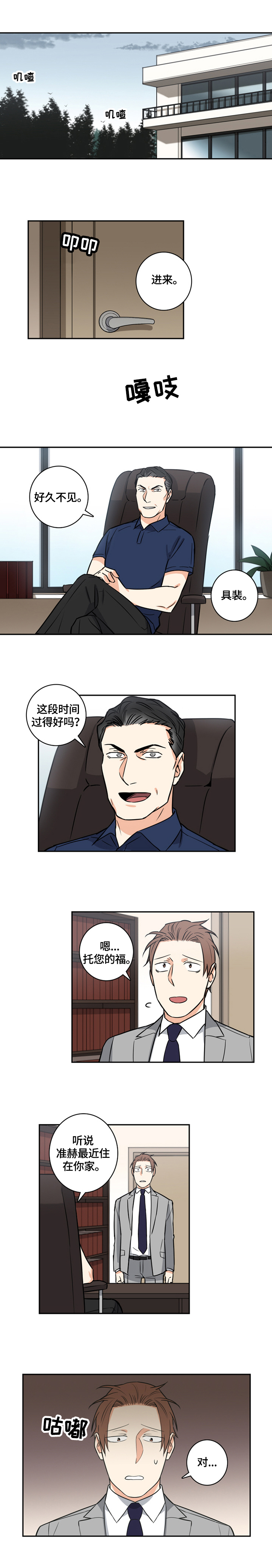 第59话0