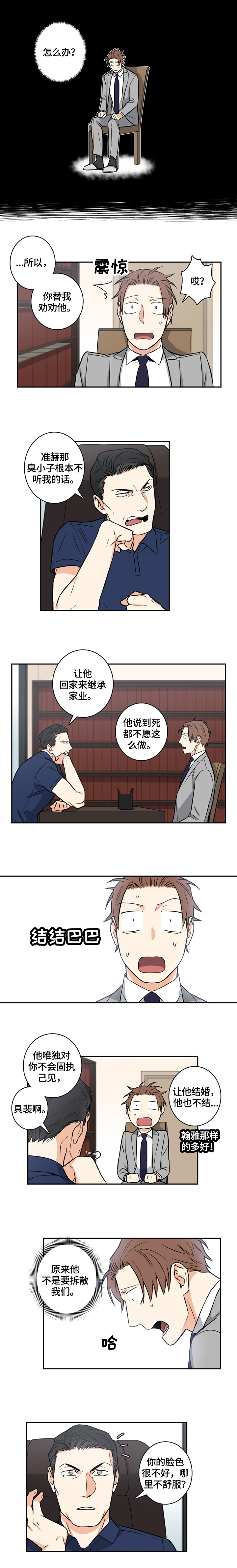 第59话2