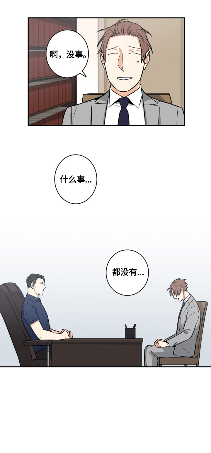 第59话3