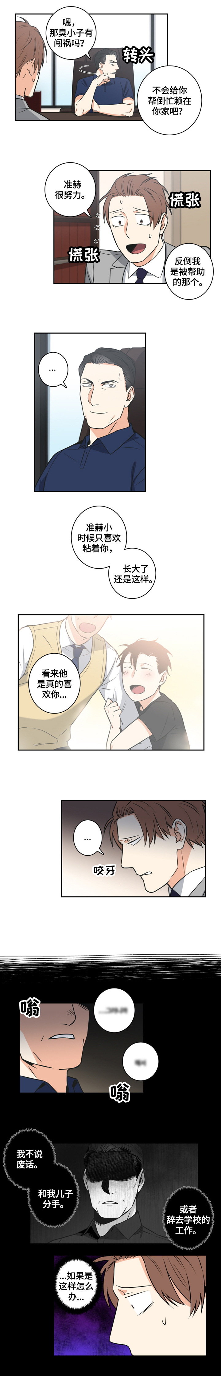 第59话1