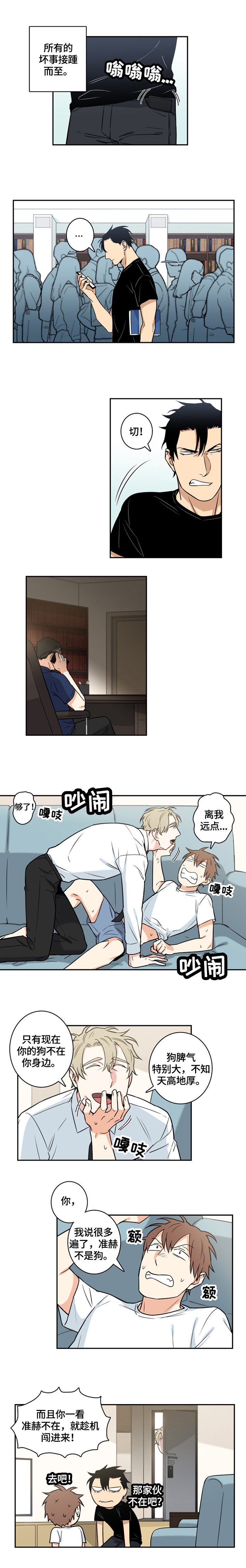 第58话0