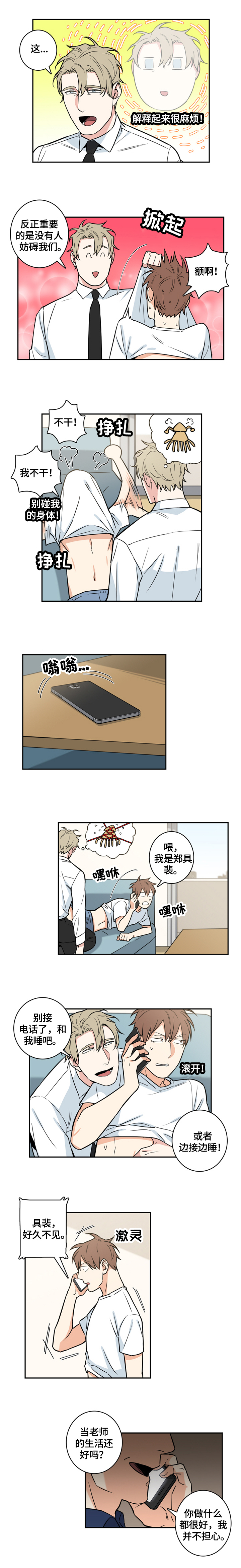第58话1