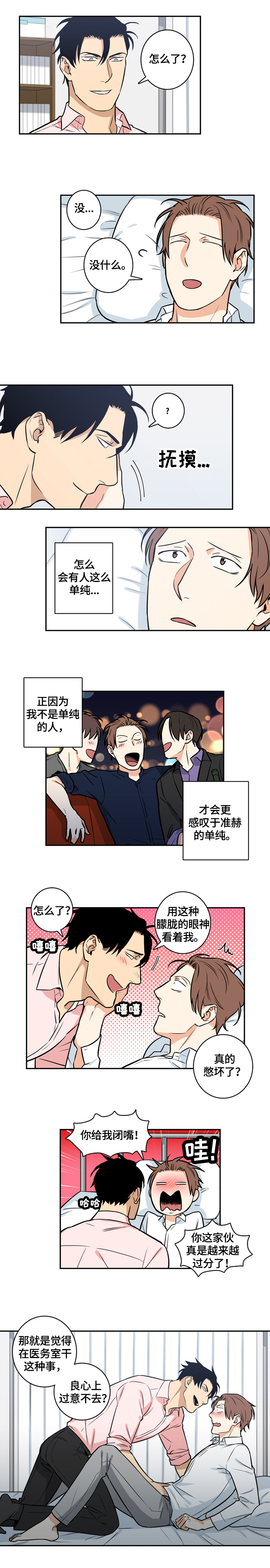 第57话0