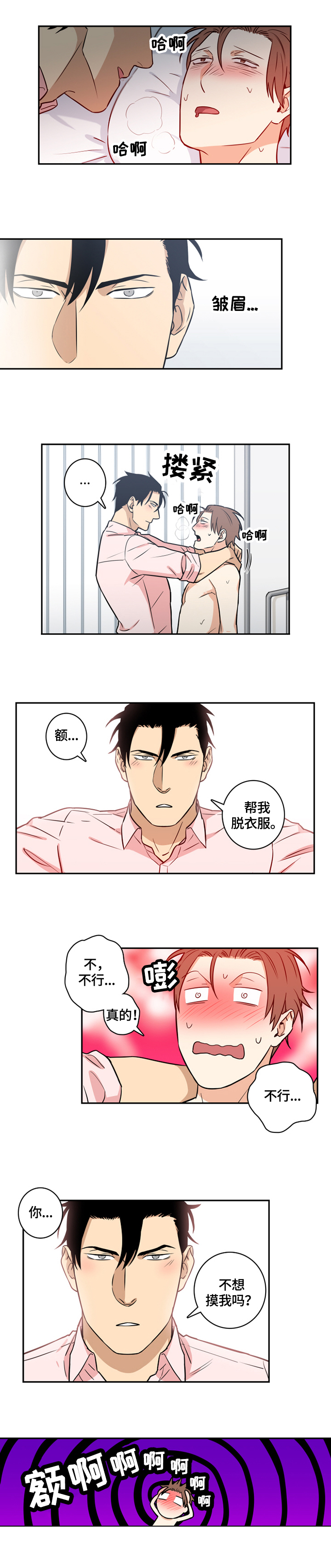 第57话2