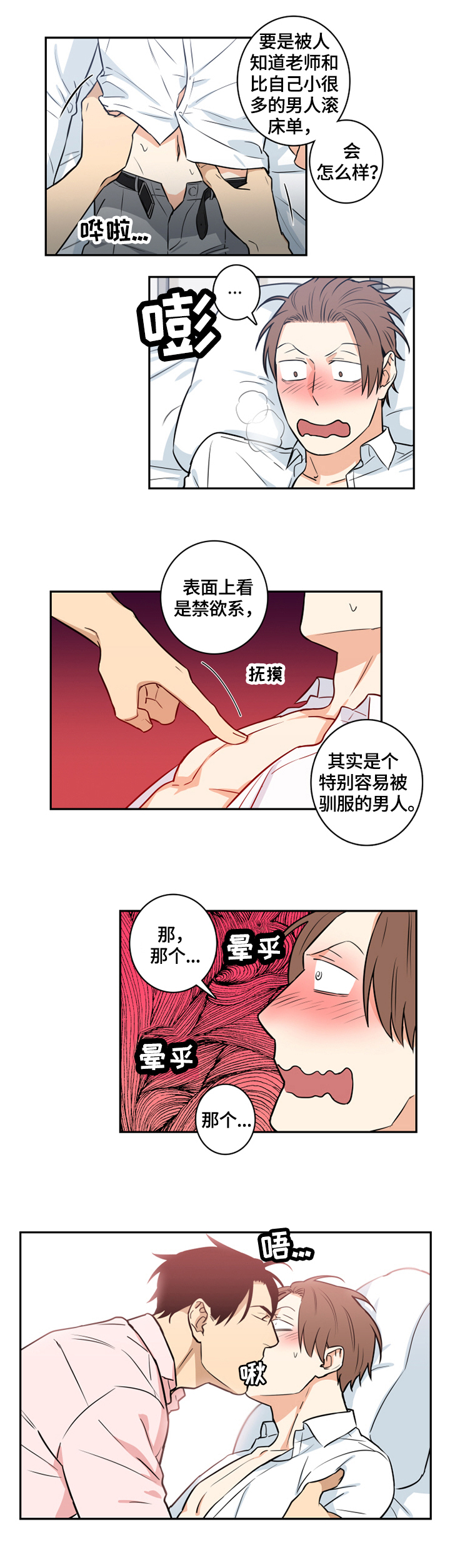 第57话1