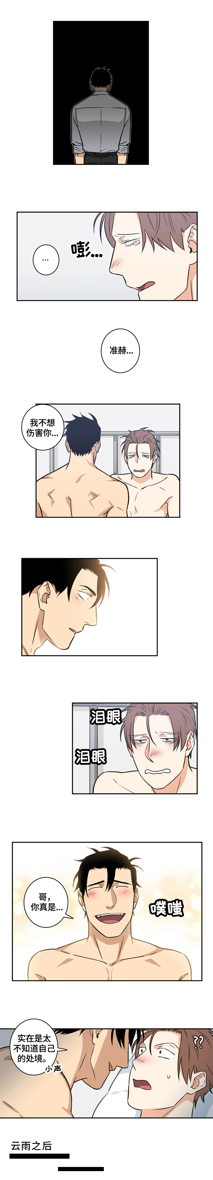 第57话4