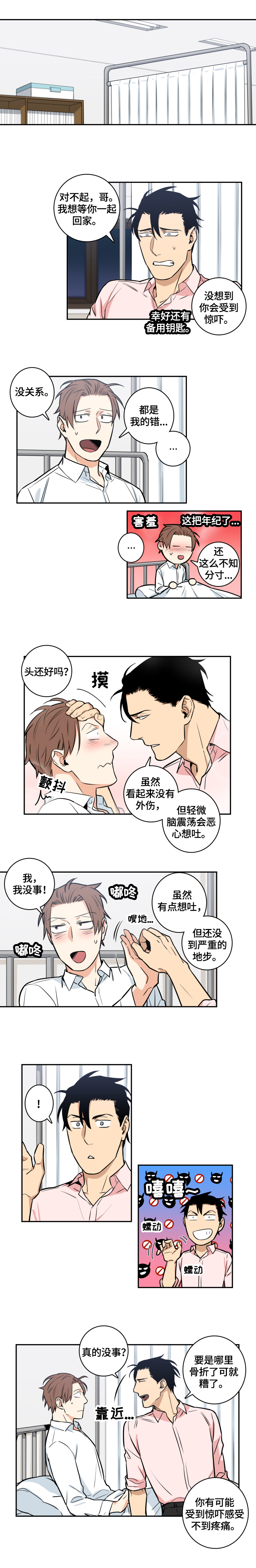 第56话0