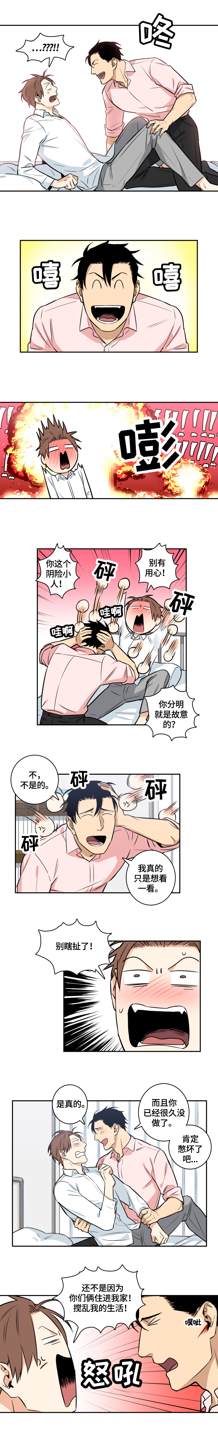 第56话2