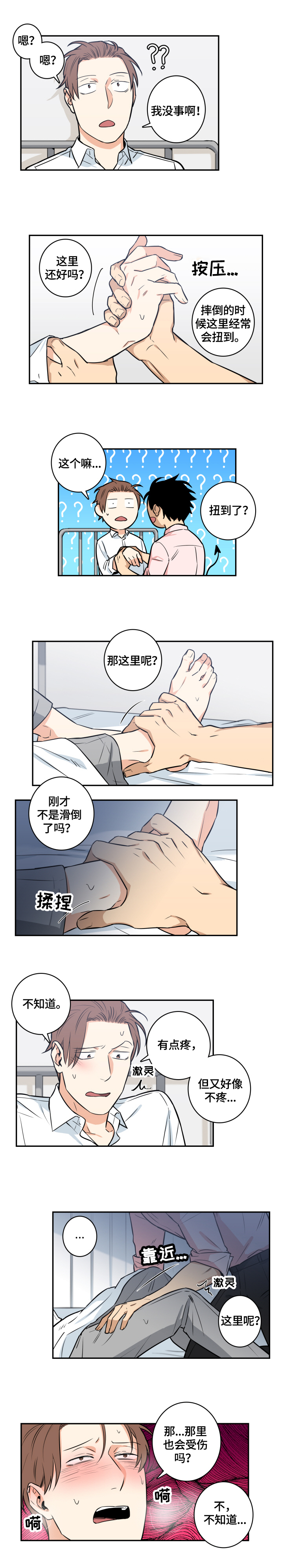 第56话1