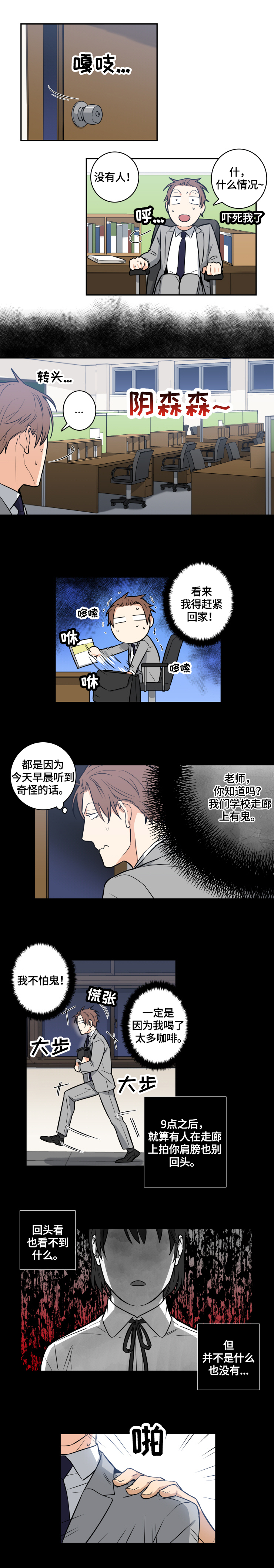 第55话1