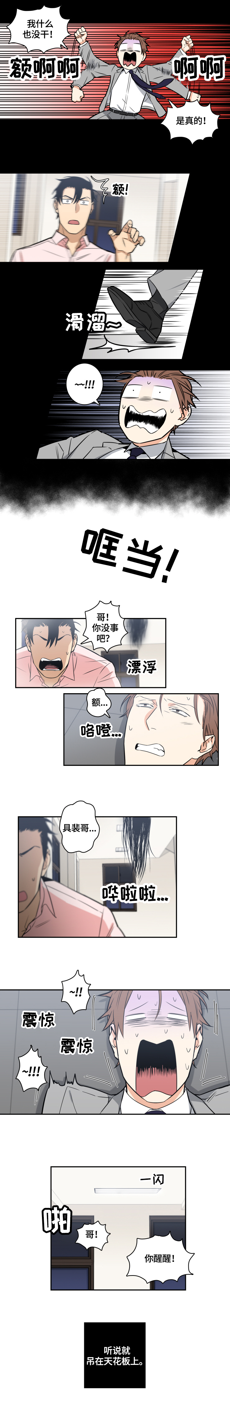 第55话2