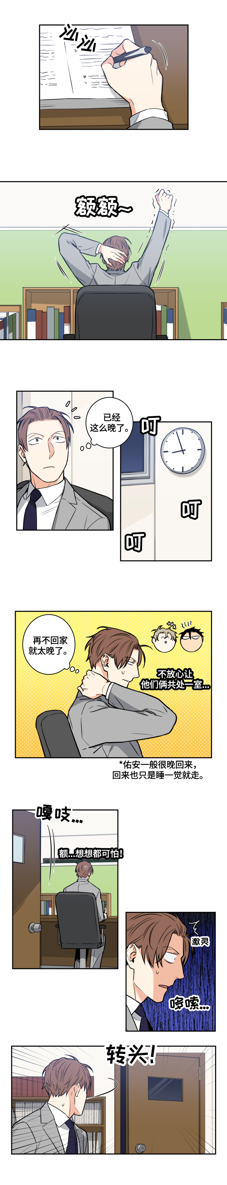 第55话0