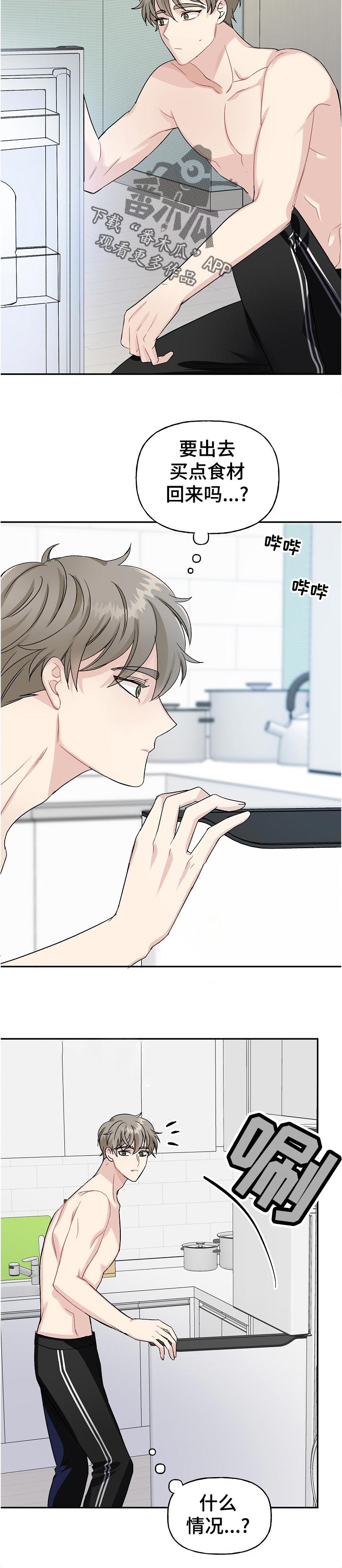 第58话2