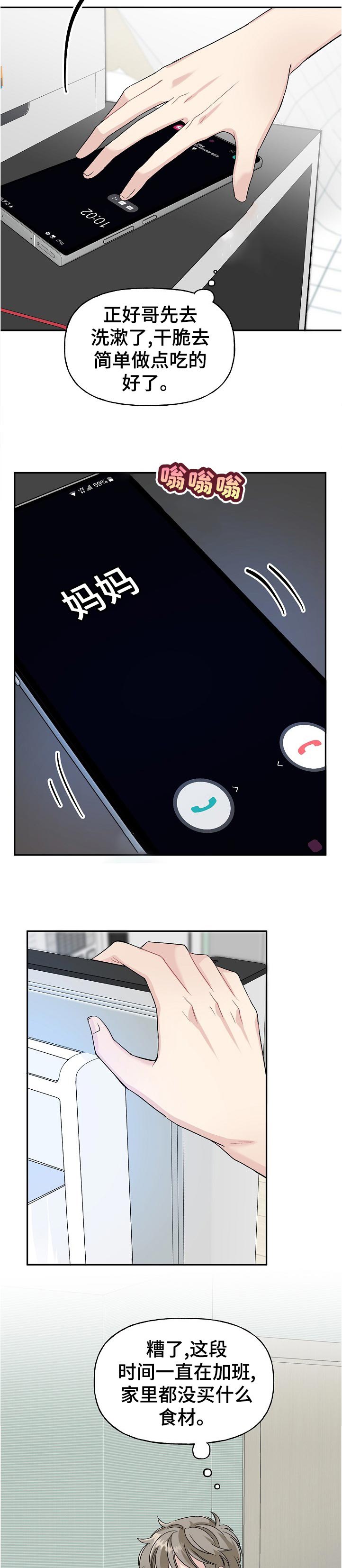 第58话1