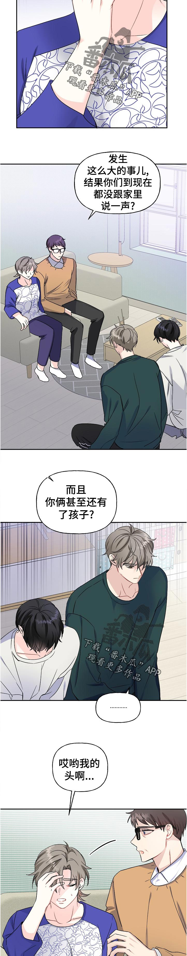 第58话8