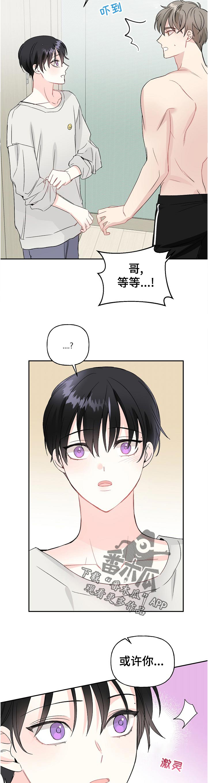 第57话7