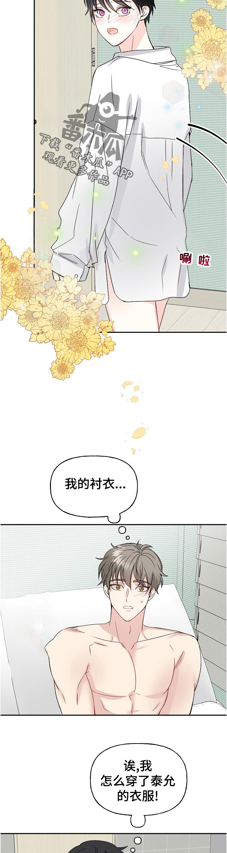 第57话5