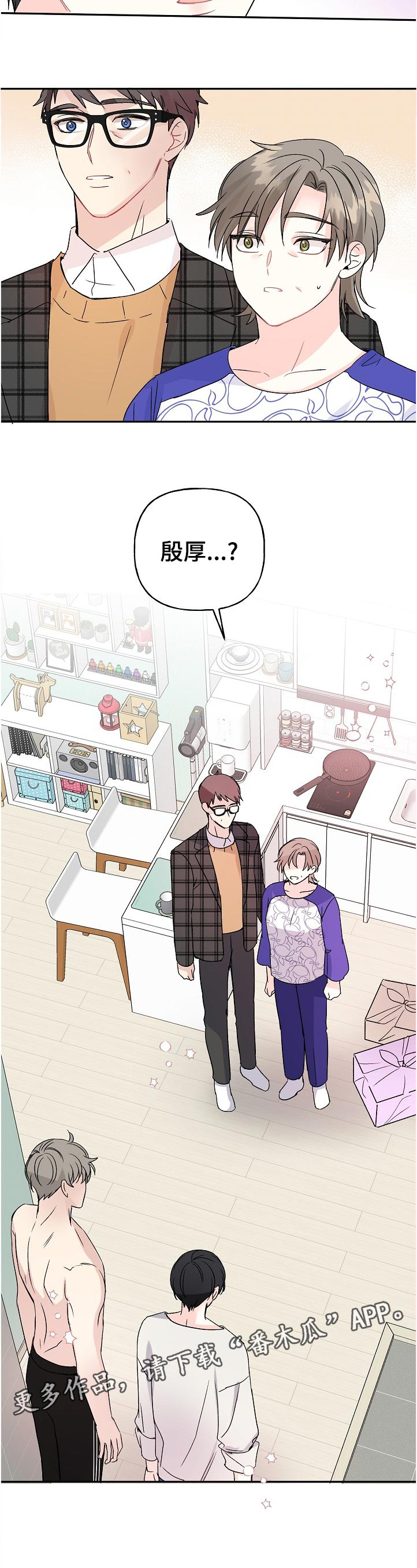 第57话8