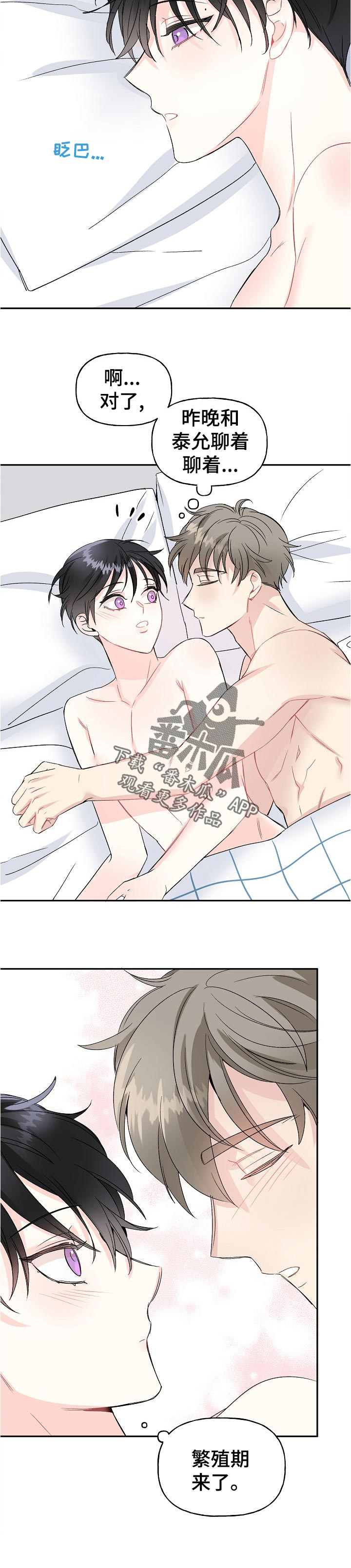 第57话1